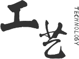 霓裳民族服飾